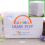 LilyBell/丽丽贝尔优质化妆棉222片特惠装 优质纯棉 卸妆棉