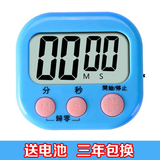 厨房定时器计时器提醒器大声学生倒计时器电子计时器闹钟秒表儿童