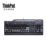 原装联想Thinkpad标准USB键盘 台式笔记本电脑键盘 带掌托0A36411
