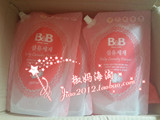 韩国保宁B&B婴儿防菌洗衣液1300ml 香草型 补充装袋装正品