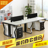 北京办公桌组合工位桌屏风简约办公家具四人工位桌时尚老板会议桌