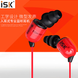 ISK sem6 高保真监听运动耳机hifi手机电脑通用重低音入耳式耳塞