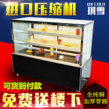 蛋糕西点柜保鲜柜冷藏展示冰柜蛋糕展示柜寿司水果熟食柜直角柜