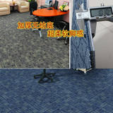 办公室方块毯加厚EQ软底会议室客厅拼接除尘隔音ST4/ST5地毯10cm