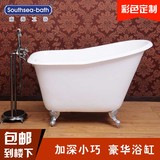 南海卫浴1.3米独立式铸铁贵妃浴缸小型缸欧式加深高背小尺寸浴缸