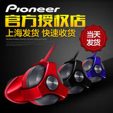 Pioneer/先锋 SE-CL751 DJ重低音 音乐耳塞 入耳式HIFI魔音耳机