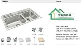 管安装普乐美厨房洗菜盆加厚304不锈钢双槽套餐洗菜池水槽 CM903