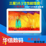 Samsung/三星 GALAXY Note 10.1 SM-P600 WIFI p605 平板电脑10寸