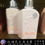 香港代购 欧舒丹身体乳 甜蜜樱花润肤露250ml 保湿补水 润体乳液