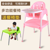 宝宝餐椅多功能儿童餐椅小孩便携宜家款婴儿餐桌椅折叠BB吃饭座椅