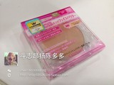 现货 日本直邮代购 CANMAKE 美肌棉花糖蜜控油蜜粉饼替换装/粉芯