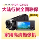 Sony/索尼 HDR-CX450 数码摄像机 光学防抖 60倍光学变焦现货包邮
