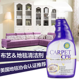 沙发清洁剂地毯干洗剂汽车顶棚免水洗床垫布料清洗剂杀菌消毒
