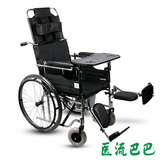加加林 高靠背可折叠轮椅双刹车带坐便 老年人残疾病人代步手推车