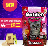 日本Golden金赏 全能低盐 成/幼猫粮 三合一口味 1.4kg猫主粮包邮