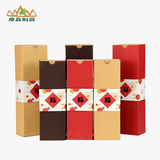 环保牛皮纸茶叶包装盒长方形抽屉式礼盒通用燕窝特产牛轧糖曲奇盒