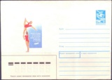 苏联 1988 体育 纪念沃尔科夫技巧比赛邮资封