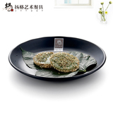 日式餐具塑料创意盘子菜盘圆盘密胺餐具家用菜碟点心盘仿瓷餐具