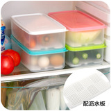 居家家 可叠加长方形冰箱沥水保鲜盒 冷藏水饺生鲜鱼肉密封收纳盒
