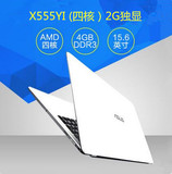 Asus/华硕 X555YI 7110-554LXFA2X10 四核独显笔记本 X555YI