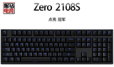 「黑马电竞」魔力鸭Ducky DK 2108s 樱桃轴游戏背光机械键盘 正品