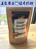 日本正品代购Natural Healthy Standard青汁酵素瘦身代餐粉