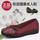 老北京布鞋女鞋中老年妈妈鞋夏平跟软底奶奶鞋浅口圆头大码老人鞋