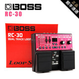 罗兰BOSS RC30 RC-30电吉他单块效果器乐句LOOP循环 人声 贝司