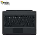 Microsoft/微软 Surface Pro 3 原装专用实体键盘盖专业保护套