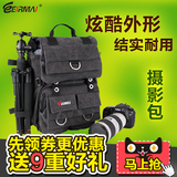 锐玛佳能5D2 5D3 750D双肩相机包尼康D750 D7200 D5300 D810摄影