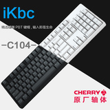 ikbc g104 c104 c87二色PBT键帽 游戏机械键盘樱桃黑轴青轴茶轴
