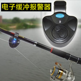 海杆抛竿电子缓冲钓鱼报警器夜钓鱼铃渔具钓鱼用品配件 报警器
