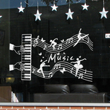 音符贴纸音乐教室幼儿园学校琴行布置装饰墙贴橱窗玻璃贴弹钢琴