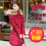 2014正品新款冬装韩版带真貉子大毛领羽绒服女中长款修身外套加厚