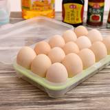 厨房15格鸡蛋盒塑料蛋托冰箱冷藏鸡蛋收纳盒鸡蛋保鲜厨房整理盒子