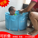 儿童泡澡沐浴桶 婴儿宝宝浴盆缸 折叠洗澡桶加厚塑料保温大号可坐