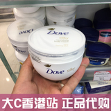 香港代购 进口Dove多芬大白碗身体乳美白滋润乳霜保湿润肤乳300ml