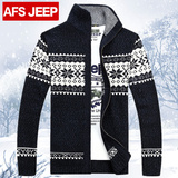 2016春季新款AFS JEEP针织衫战地吉普男士毛衣开衫外套大码羊毛衫