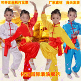 儿童武术表演服装长袖短袖太极服男童女童小学生少儿幼儿园练功服