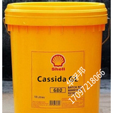 壳牌加适达Shell Cassida GL150 220 320 460 680食品级润滑油18L