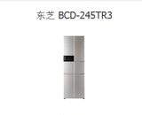 样机特价促销东芝BCD-245TR3/BCD-268TR3冰箱 全国联保包邮