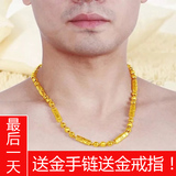 日韩新款黄金项链男士18k镀金链子仿沙金欧币圆珠链不掉色粗饰品