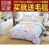 卡通四件套儿童床单宾馆床上用品学生宿舍枕头套单双人1.5米1.8m