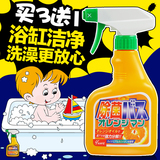 日本进口友和浴缸清洁剂瓷砖清洗剂浴室泡沫除菌去污除垢剂洁瓷剂