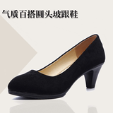 老北京布鞋女单鞋 中跟浅口女鞋圆头黑色职业工装鞋 大码通勤单鞋