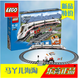 现货正品好盒LEGO乐高高速客运列车 60051 城市火车电动遥控 积木