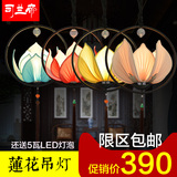 新中式吊灯 创意茶楼餐厅客厅过道酒店吧台荷花莲花布艺灯笼灯具