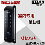 韩国原装进口三星SHS-2920智能电子指纹密码卡门锁遥控锁玻璃门锁
