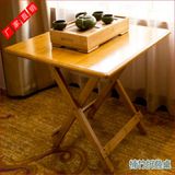 楠竹折叠桌简约木桌便携小桌子可折叠方桌简易餐桌圆桌儿童学习桌
