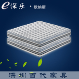 深圳深乐独立袋装弹簧席梦思 进口乳胶床垫1.2 1.5 1.8米单双人垫